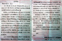 湖北宜都:财政局长收到扶贫户女儿感谢信