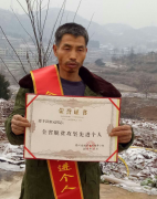 李银海:助民养殖奔富路的“扶贫先锋”