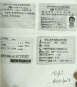 甘肃宁县一七旬农妇被撞至重伤 责任认定年余无果