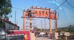 温塘某饭店顾客喝出疑似仿冒酒,产地在栾城