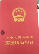 贵州德江县红旗路一房产被错误拍卖致房主无家可归