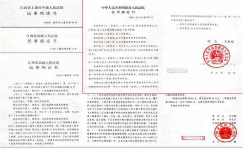 ����һ����������򵥵ĺ�ͬ���װ��ɲء�è��