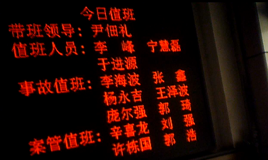 朔州市怀仁县交警队警容风纪乱象