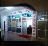 广州白云区一农民企业家诉称遭房东陷害损失惨重