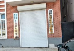 公主岭乡镇政务中心因何“断岗”?