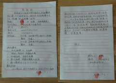 吕延伦妹妹吕燕实名举报长春市绿园区检察院非法拘禁