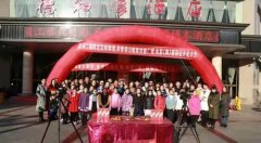 电影《舞》开机仪式新闻发布会在陕西榆林举行