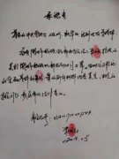 遭遇欺诈连环计 谁为企业申正义