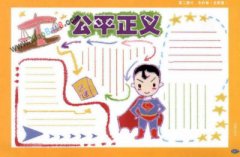 贵州榕江一女教师抱病离世 生前积蓄去向不明