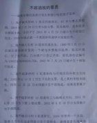 毛骨悚然的惊天大案:计生干部抢走15名孩子抵罚款!孩子全被卖到国外...