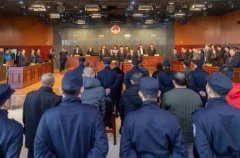 吉林四平重大涉黑案件一审宣判 “王老五”获刑25年