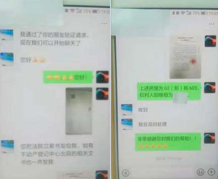 深圳市福田区南华棚改被指违规处置涉案争议标的房产引质疑