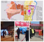 河南方城县释之街道网格化管理战疫情