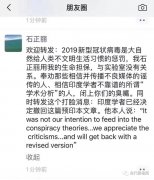石正丽事件的前后整理,及武小华博士打脸她