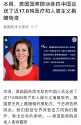 李东雷:疫情危难之际更需要有大国的胸怀