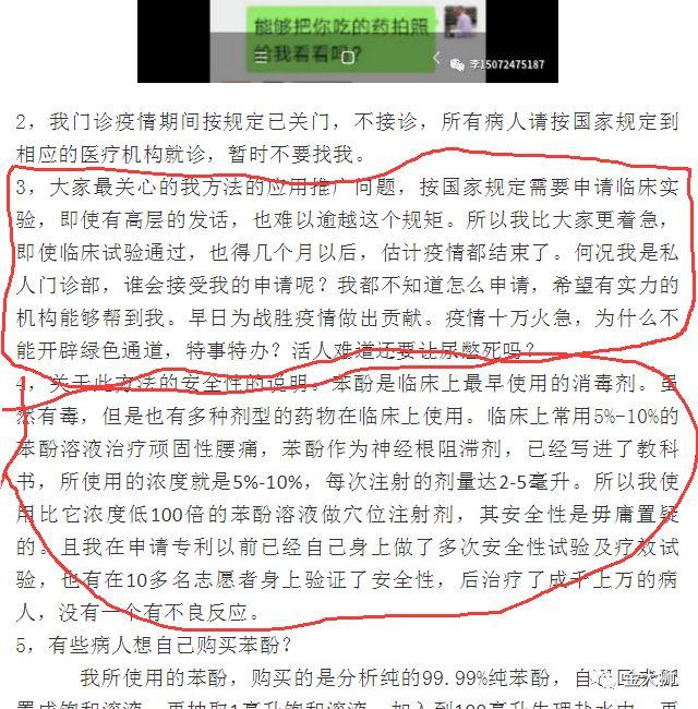 ���෴ת������������ĳ¸��������棬������һλ������ҽ������ת�������ˣ�