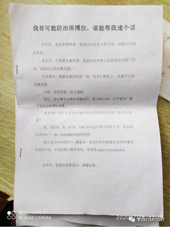 ���෴ת������������ĳ¸��������棬������һλ������ҽ������ת�������ˣ�