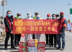 湖南涟源:爱心志愿者助力疫情防控