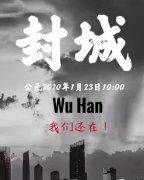 易中天:“国难当头,不拍马屁你会死啊?”