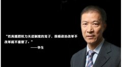 疫情预警的第一道防线为何失守?相关主事人蓄意为之!