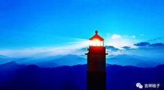 桔子:冲川普这点,我祝他康健