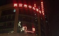 细思极恐:蔡莉们欺上瞒下,14亿人为此埋单!