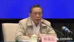 当钟南山和张文宏的观点不一致的时候,你信谁?