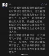 按照这种奇葩思路,西门庆被杀都是外国的阴谋