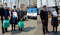 新时代最美鹤城人周扬慷慨捐赠温暖抗疫一线执勤人员