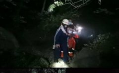 河南方城:游客夜间被困深山 部门联动紧急救援