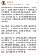 胡锡进这种低水平的人胡扯八道,是社会风气败落的罪魁祸首