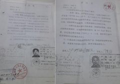 三峡移民安置出现多多怪事,27份协议涉嫌反复转卖