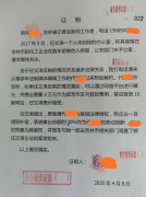 长春一法官审理合同纠纷案 涉关键证据被离奇“搁置”