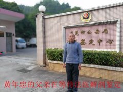 广东东莞:黄毒被打之后再爆惊天赌债命案!