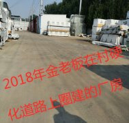 山东青州:村霸张桂林横行乡里十几年竟无人管