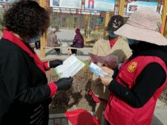 嘉峪关市建林社区:“婚育新风进万家”