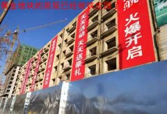 吉林四平:上级早已确认违法,铁西区依然我行我素逼迁?!