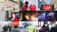 同心协力战疫情 攻坚克难当先锋——抗击疫情 梅里斯“政法人”在行动