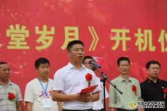 红色电影《天堂岁月》在陕西吴堡县岔上镇开拍