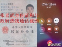 关于北京市朝阳分局扣押个人财物拒不返还的情况反映