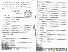 赵卿全身负十一宗罪重罪依旧逍遥法外,保护伞还能撑多久?