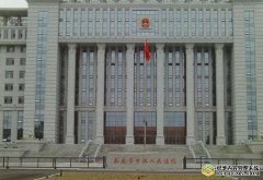 邢德坤关于要求断绝父亲与子女关系的声明