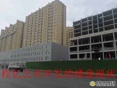 吉林松原:239名债权人举报东镇律师事务所,司法局回应合法