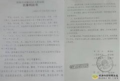 辽宁盘锦:好心借钱反遭赖帐,判决生效近五年不给执行!