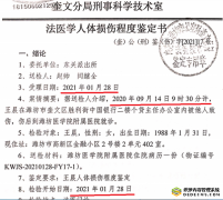 山东潍坊东关派出所办案程序严重违法,正义从何而来?