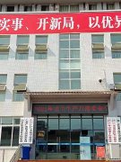 突击违法迁户万余户,骗取国家补偿数十亿 广安拆迁腐败案触目惊心