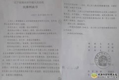 辽宁西洋特肥有限责任公司缘何总当被告