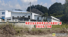 恩施市国土局未净地出让企业损失超亿却拒不执行上级决定纠正错误