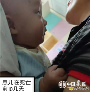 贵阳市妇幼保健院草菅人命,还俺孩子!
