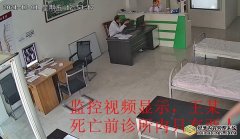 吉林榆树:主任医师猝死门诊部,家属认为卫生局应担责
